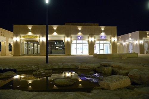 البجيري الرياض متى يفتح