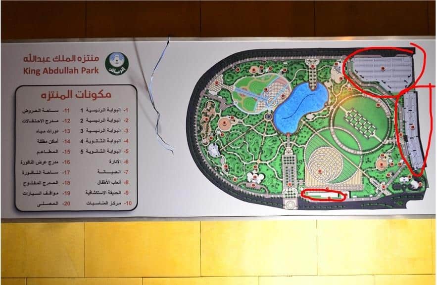 خريطة منتزه الملك عبدالله